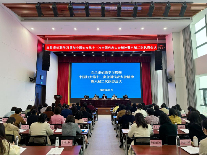 宜昌市.png 宜昌市.png