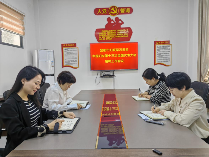 宜都.png 宜都.png