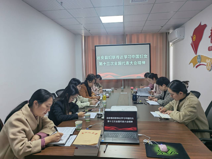 远安.png 远安.png