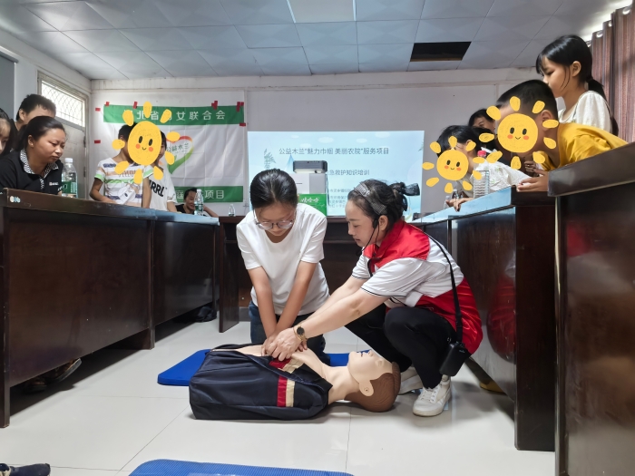 微信图片_20240730102925 微信图片_20240730102925