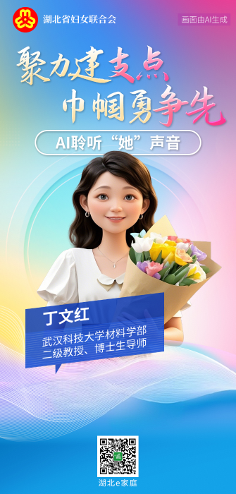 微信图片_20250306161338 微信图片_20250306161338