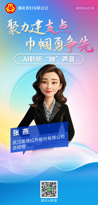 微信图片_20250306162010 微信图片_20250306162010