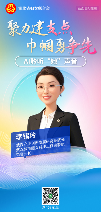 微信图片_20250306162012 微信图片_20250306162012