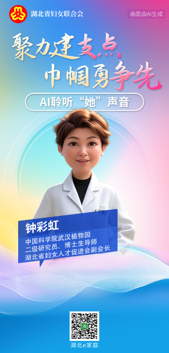 微信图片_20250307155145 微信图片_20250307155145