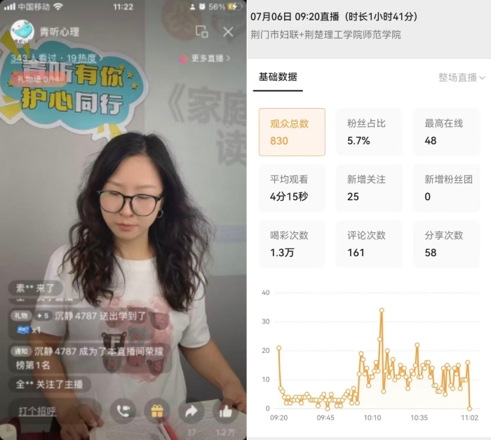 微信图片_20250922091354 微信图片_20250922091354