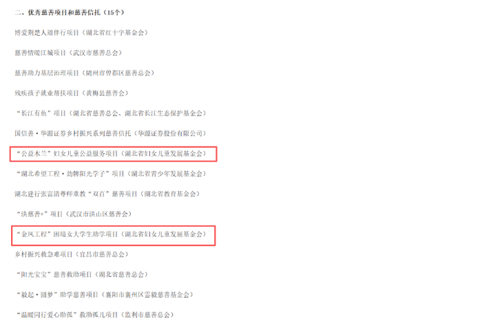 微信图片_2026-02-12_192447_796